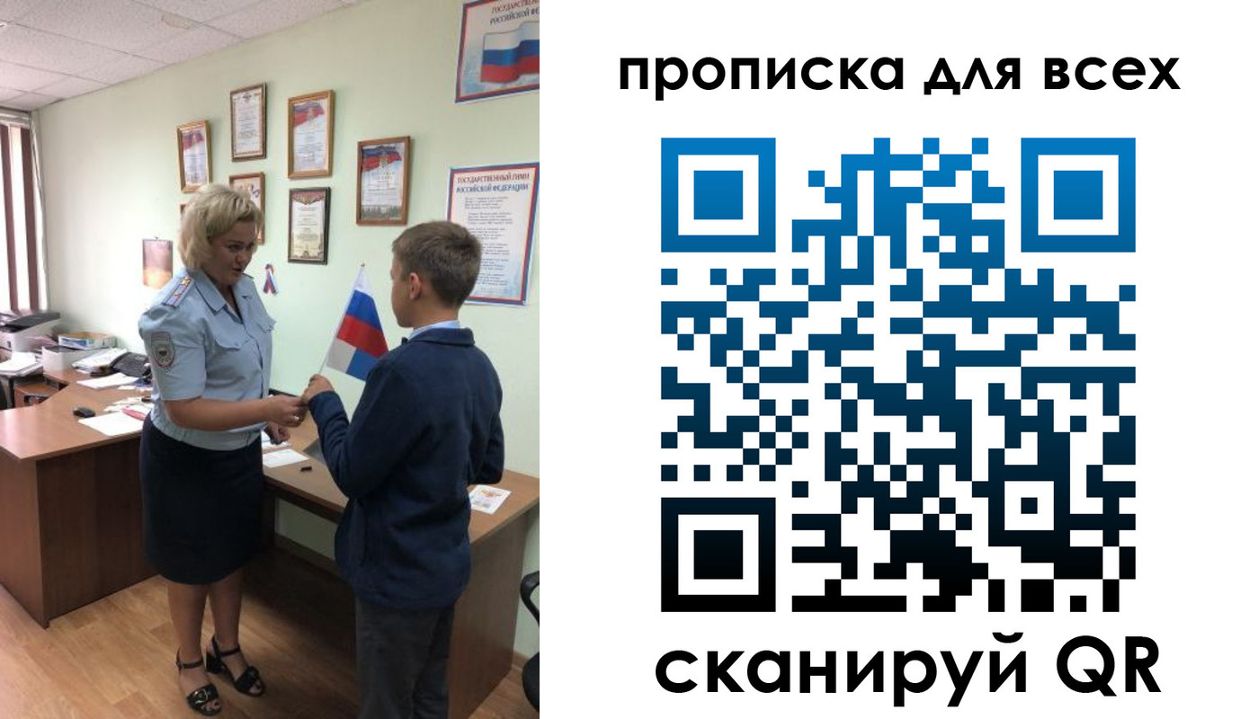 форма 3 в Камешково