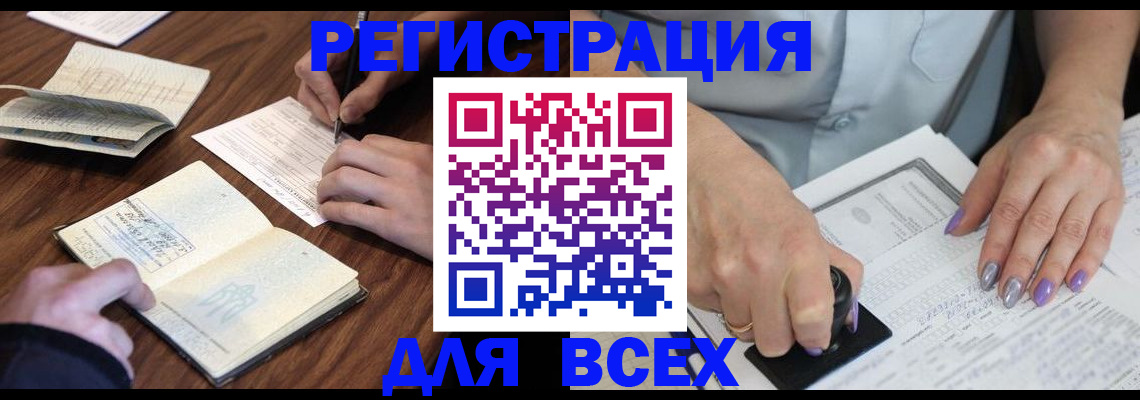 пропишу в квартире в Камешково
